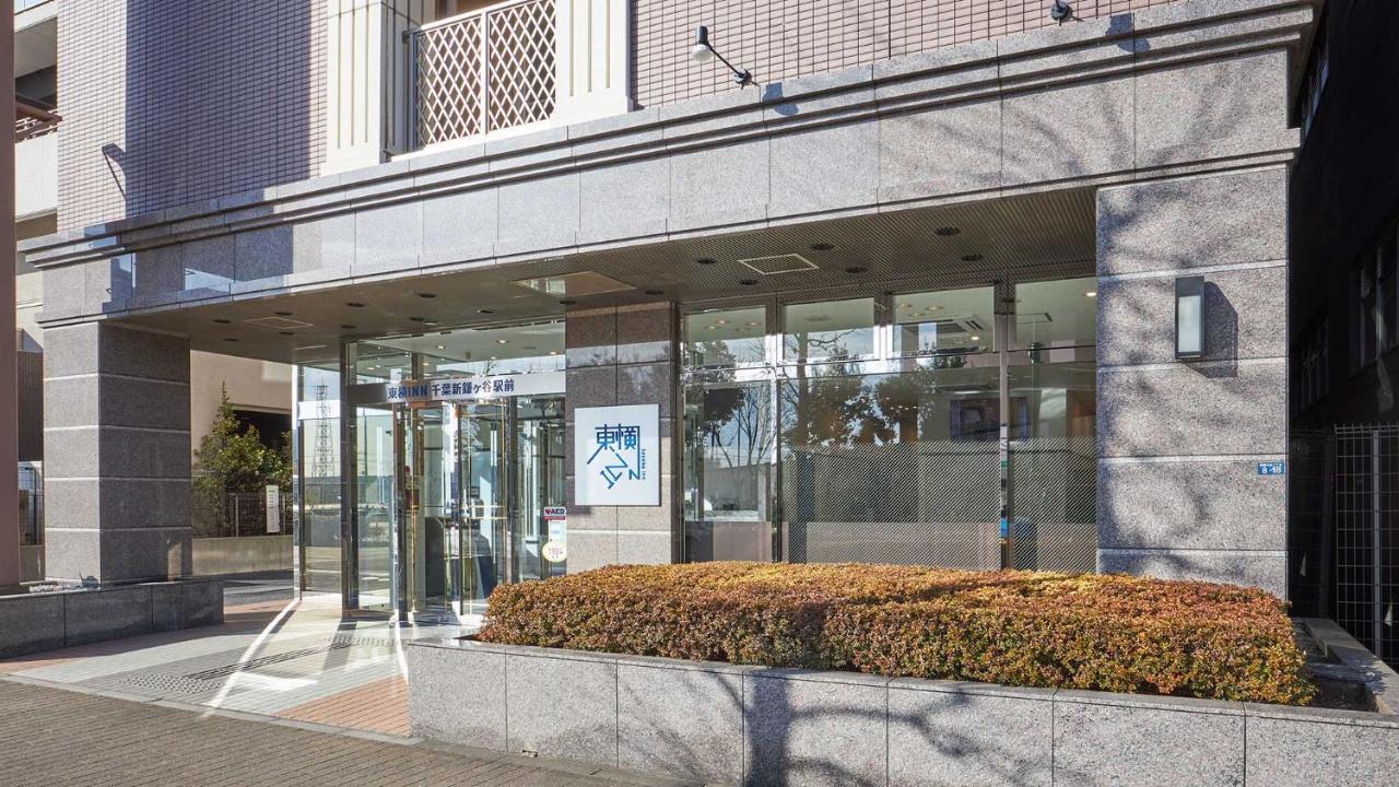 Toyoko Inn Chiba Shin Kamagaya Ekimae Exterior photo